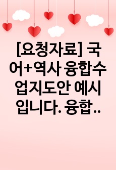 자료 표지