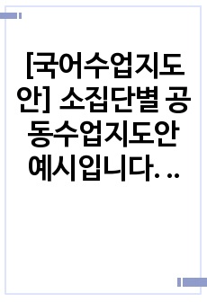 자료 표지