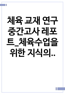 자료 표지