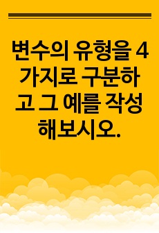 자료 표지