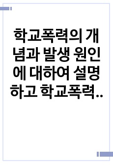 자료 표지