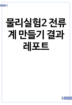 자료 표지