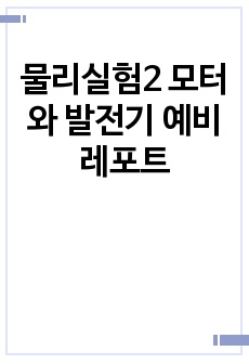 자료 표지