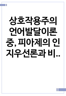 자료 표지