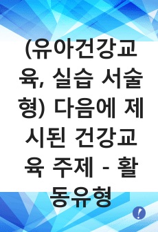 자료 표지