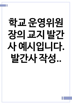 자료 표지