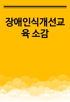 자료 표지