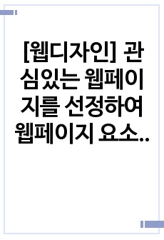 자료 표지