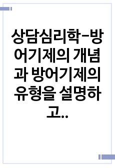 자료 표지