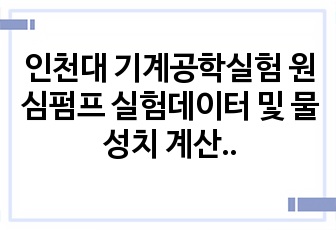 자료 표지