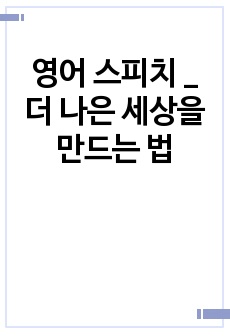 자료 표지