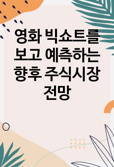 자료 표지