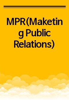 MPR(Maketing Public Relations)