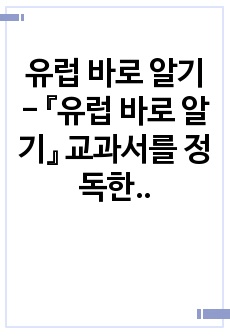 자료 표지