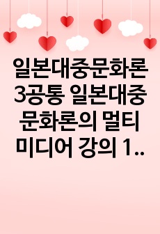 자료 표지