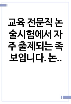 자료 표지