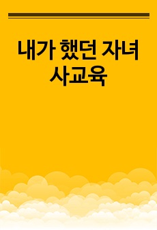 자료 표지