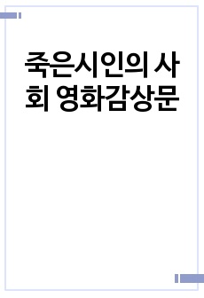 자료 표지