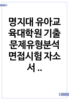 자료 표지