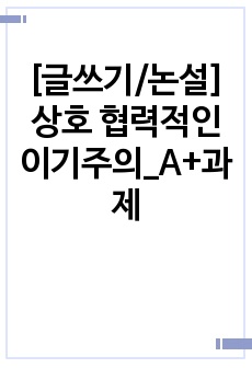 자료 표지