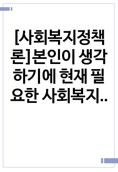 자료 표지