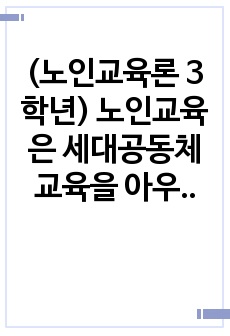 자료 표지