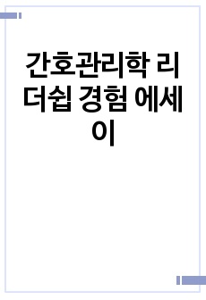 자료 표지