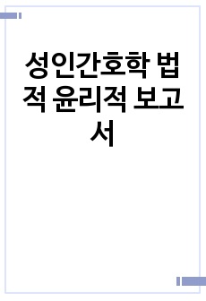 자료 표지