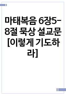 자료 표지