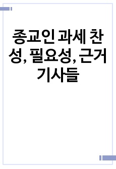 자료 표지