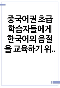 자료 표지