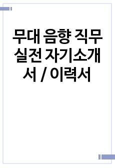 자료 표지