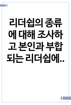 자료 표지