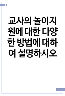 자료 표지