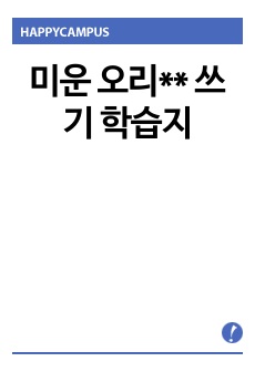 자료 표지