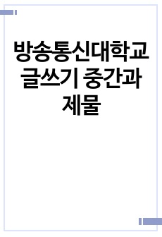 자료 표지