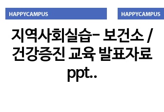 자료 표지