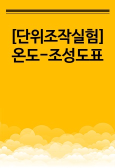 자료 표지