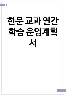 자료 표지