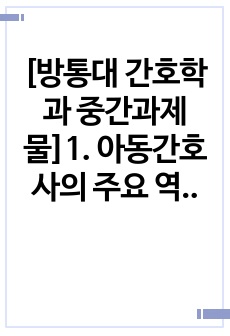 자료 표지