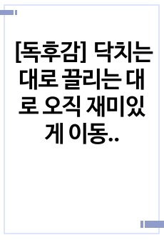 자료 표지