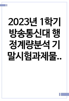 자료 표지