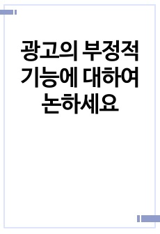 자료 표지