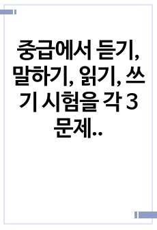 자료 표지