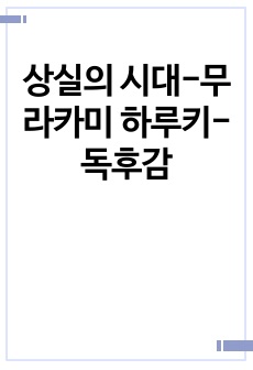 자료 표지