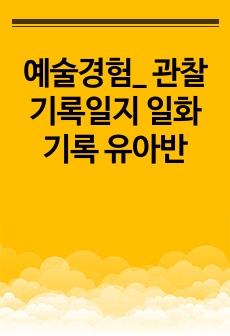 자료 표지