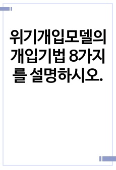 자료 표지