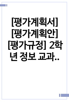 자료 표지