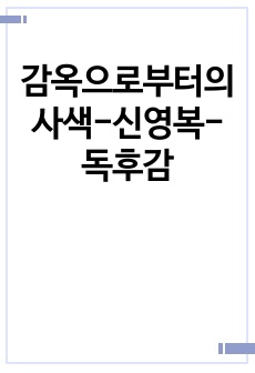 자료 표지