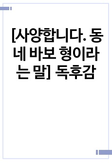 자료 표지